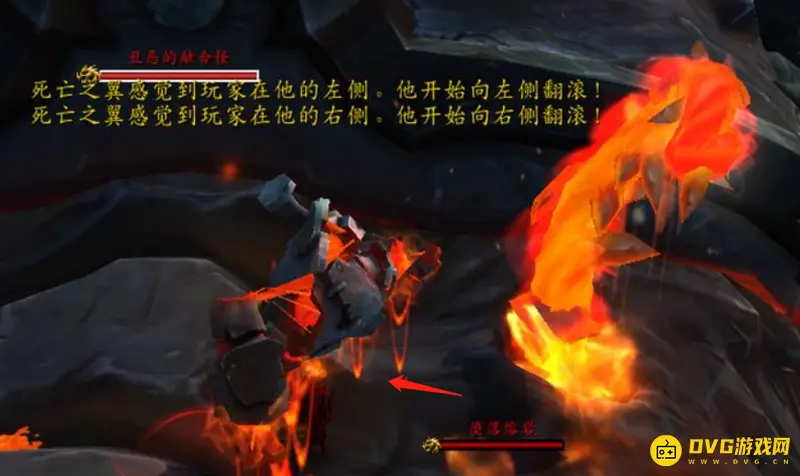 《魔兽世界》死亡之翼脊背打法详解