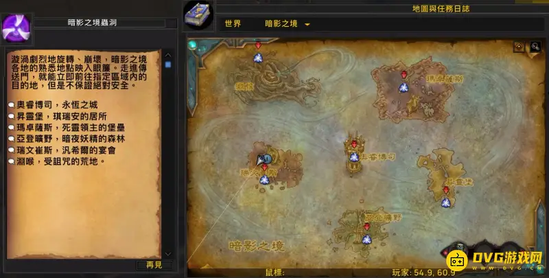 《魔兽世界》9.2原生质丝线获取攻略