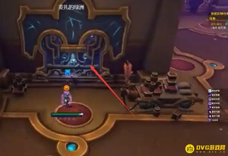 《魔兽世界》麦扎的绿洲开门攻略