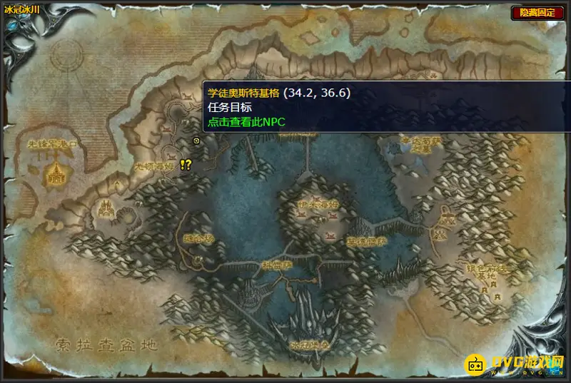 魔兽世界地下大厅的深处任务完成攻略