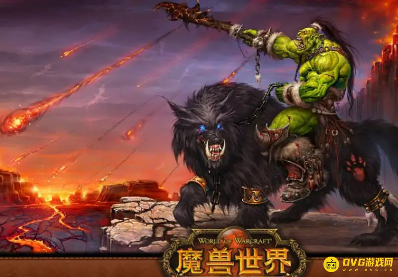 《魔兽世界》70级日常任务接取指南
