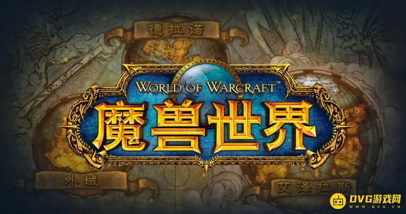 《魔兽世界》萨格拉斯之墓在哪-萨格拉斯之墓位置