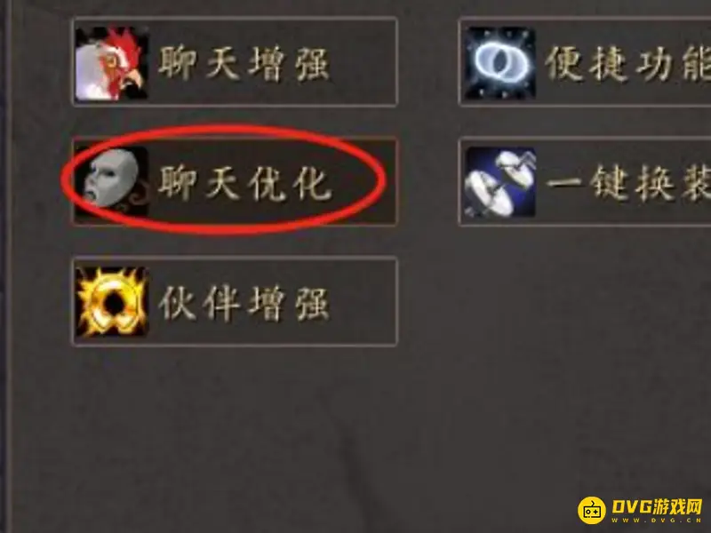 《魔兽世界》聊天屏蔽关键词