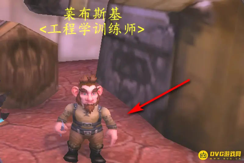 《魔兽世界》外域工程学训练师在哪-外域工程学训练师位置