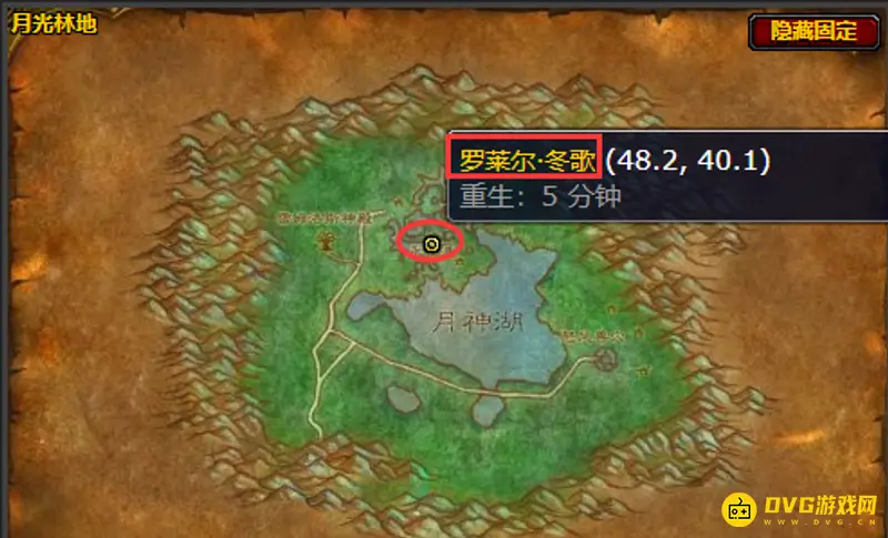 《魔兽世界》附文奥金棒学习位置