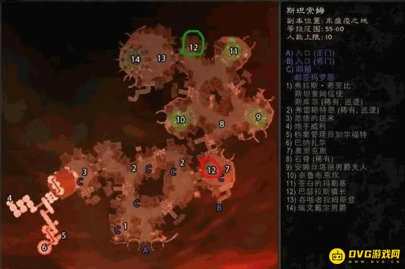 《魔兽世界》PTM含义解析
