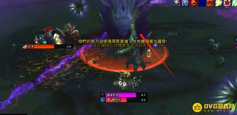 《魔兽世界》红玉圣殿海里昂打法详解