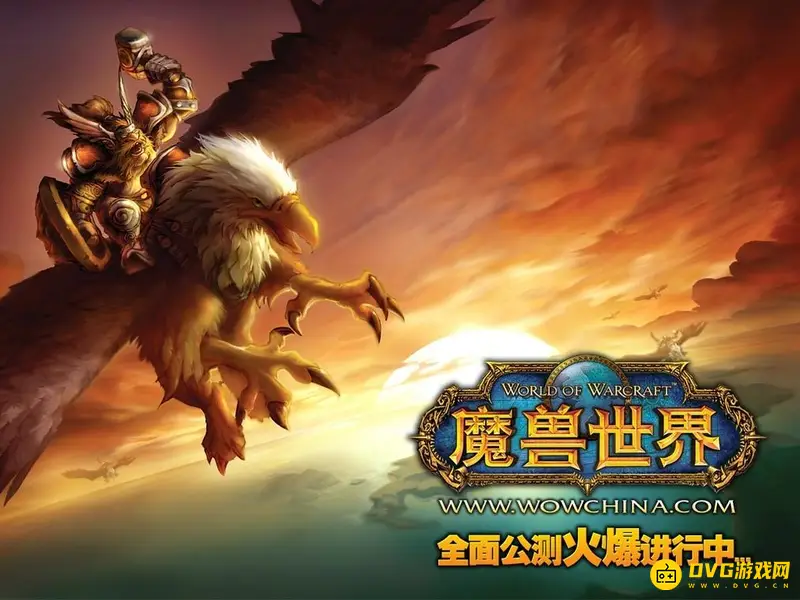 《魔兽世界》dps伤害是什么意思-每秒输出伤害解析