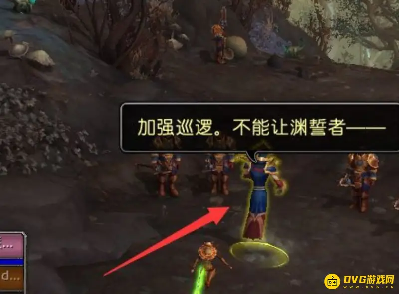 《魔兽世界》传送刻希亚攻略