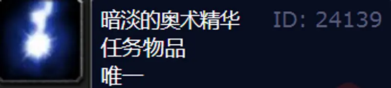 魔兽世界卡拉赞副本任务一览