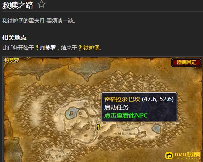 魔兽世界盗贼10级职业任务攻略