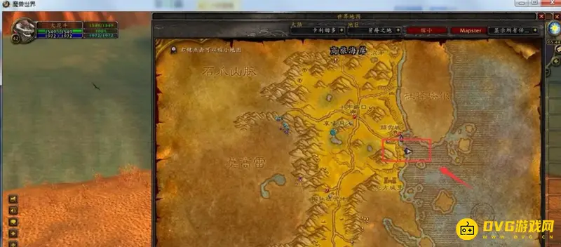 《魔兽世界》怀旧服萨满水之图腾任务接取指南