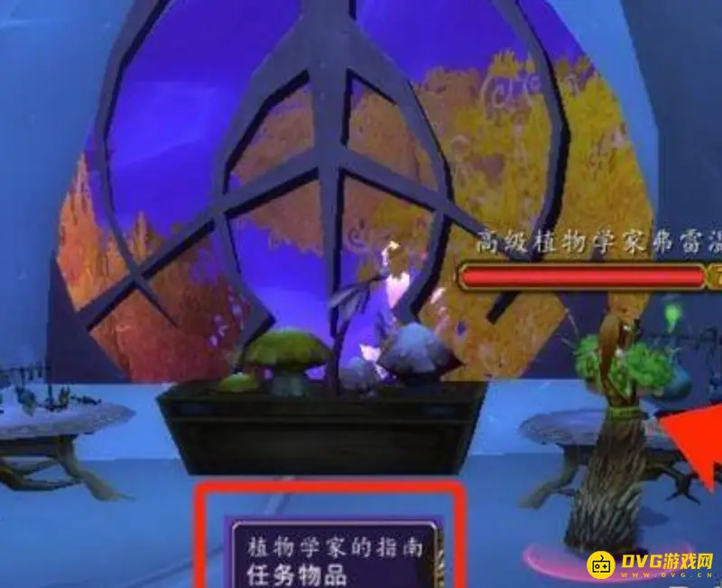 《魔兽世界》tbc领悟加速药水攻略