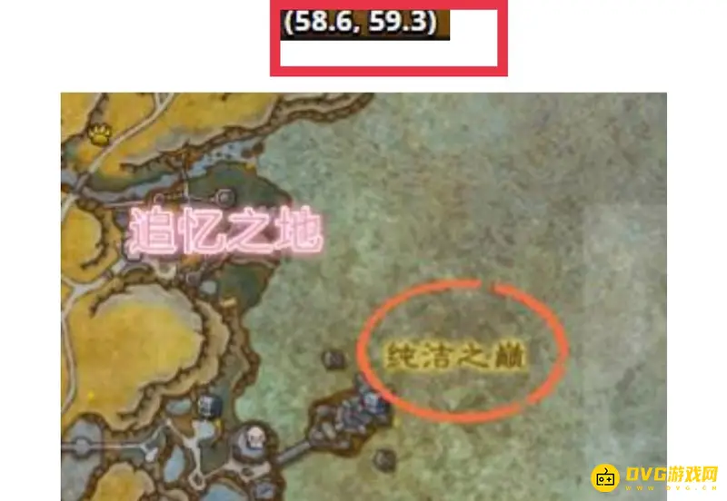 《魔兽世界》9.1追忆圣窟位置详解