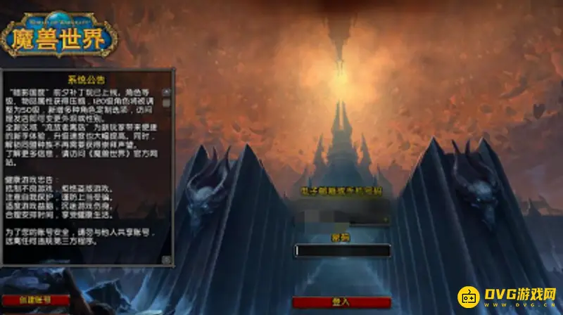 《魔兽世界》被遗忘的囚笼任务流程