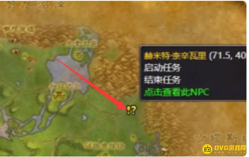 《魔兽世界》纳格兰的赐福之书任务攻略