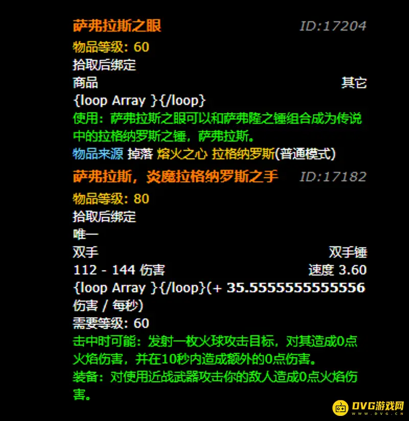 魔兽世界奥杜尔橙锤任务流程