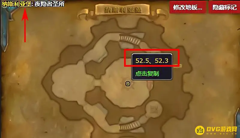 《魔兽世界》德纳修斯大帝位置解析