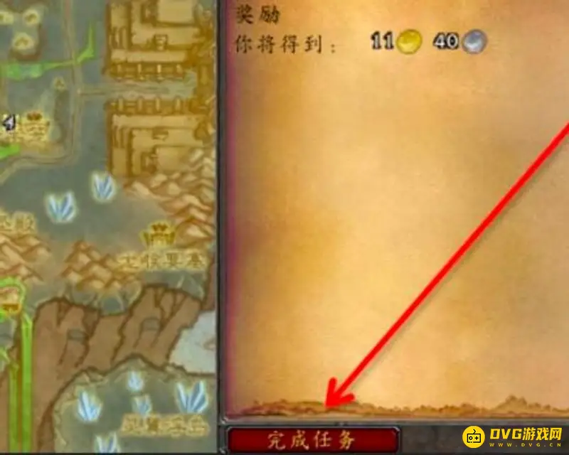 《魔兽世界》帮助阿卡玛任务攻略