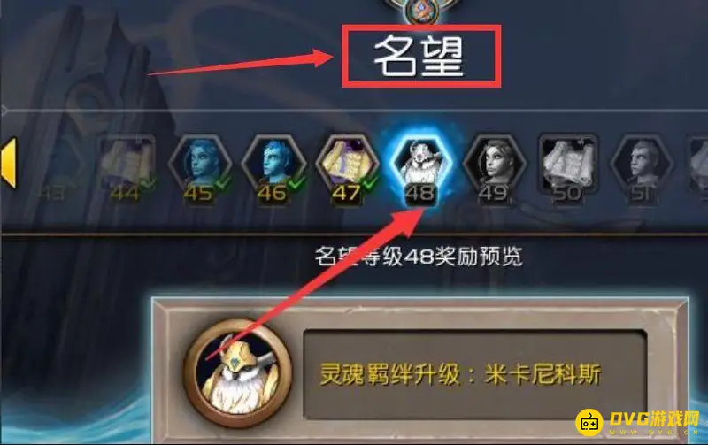 《魔兽世界》9.2盟约橙获取攻略