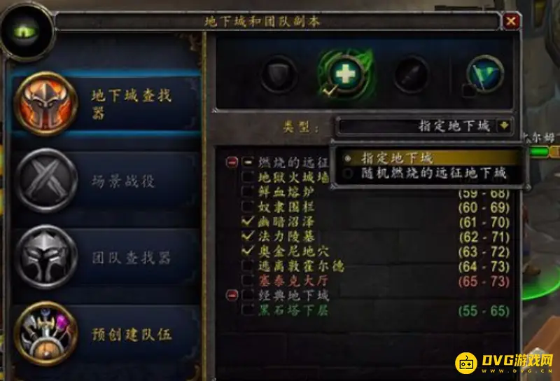 《魔兽世界》单机版团队副本攻略
