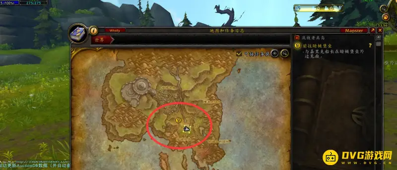 《魔兽世界》新手村暗槌堡垒位置详解