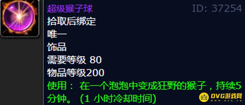 魔兽世界超级猴子球掉率解析