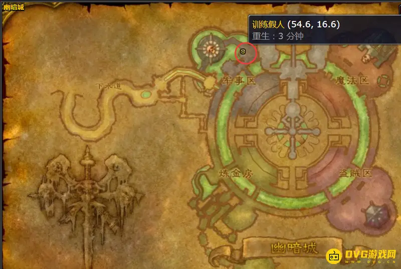 《魔兽世界》的幽暗城木桩位置详解