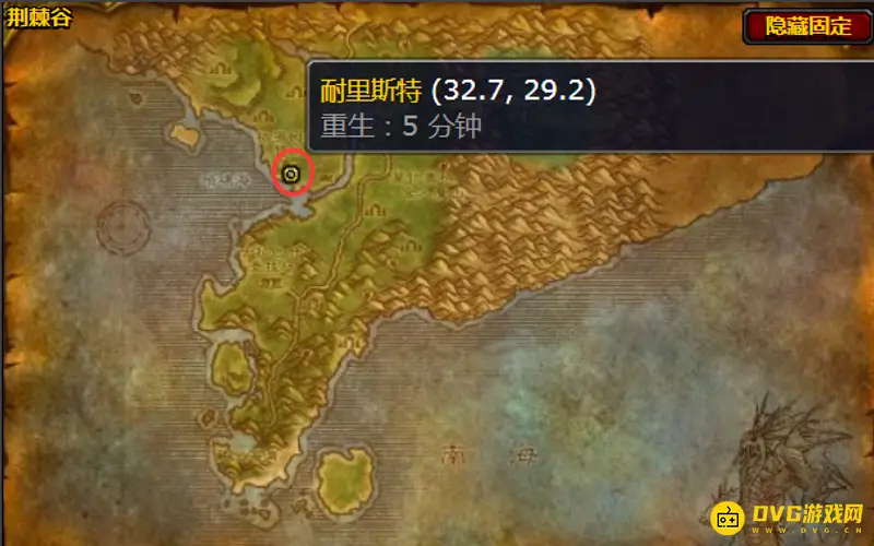 《魔兽世界》美味煎蛋卷配方购买地点