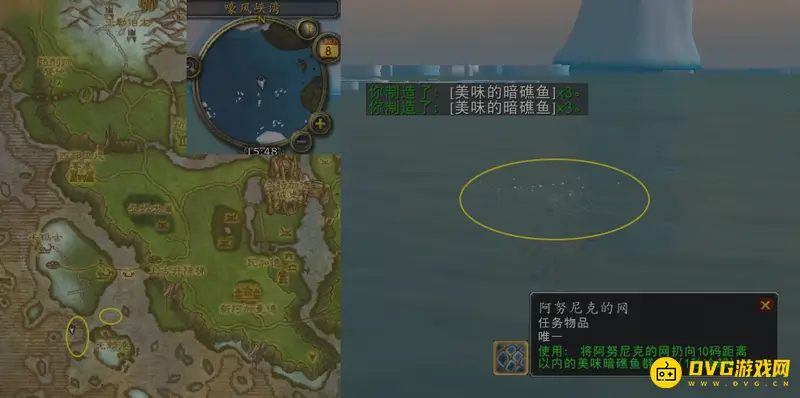 《魔兽世界》心心相印任务攻略