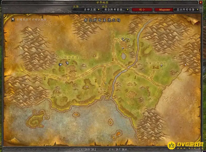 魔兽世界部落25级任务地点