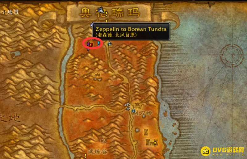 《魔兽世界》部落前往诺森德大陆攻略