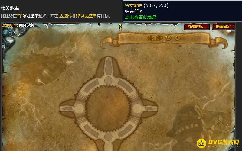 魔兽世界圣光的复仇获取方法
