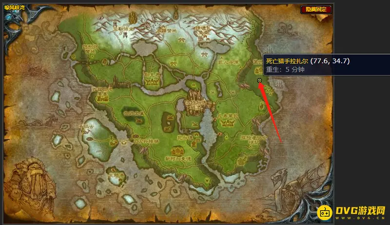 《魔兽世界》死亡猎手拉扎尔位置详解