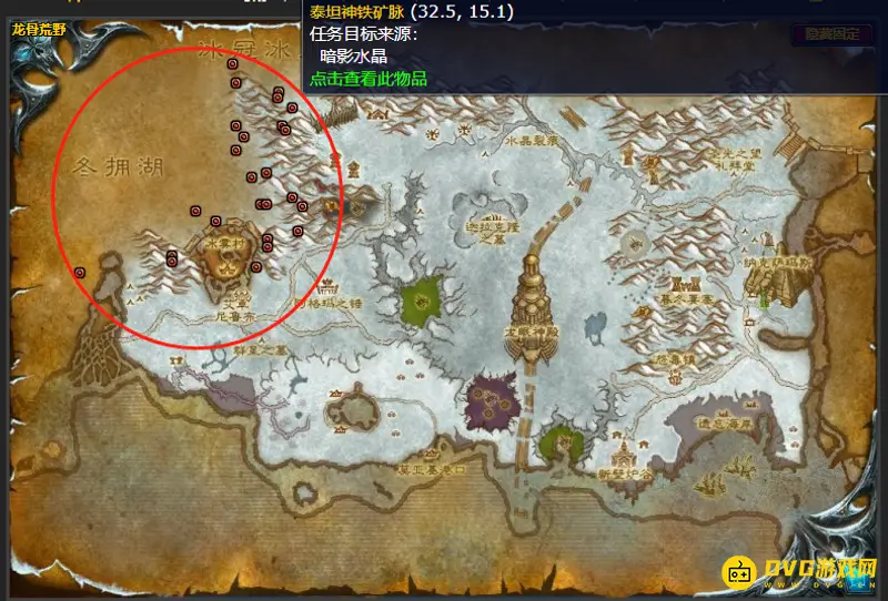 《魔兽世界》完美宝石任务攻略