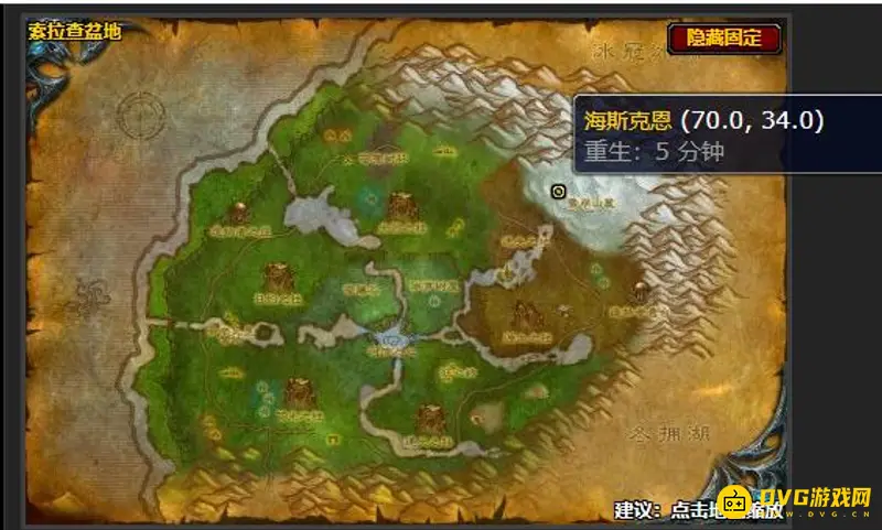 《魔兽世界》力挽狂澜任务攻略
