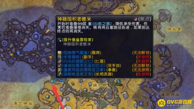 《魔兽世界》tbcs3武器获取攻略
