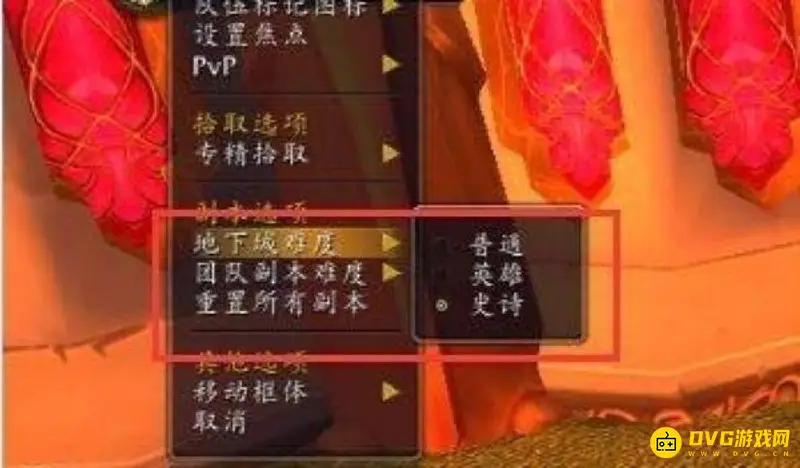《魔兽世界》破碎残阳声望刷取攻略