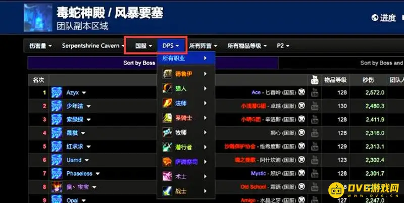 《魔兽世界》WCL分数怎么看