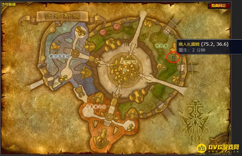 《魔兽世界》WLK日常任务接取地点详解
