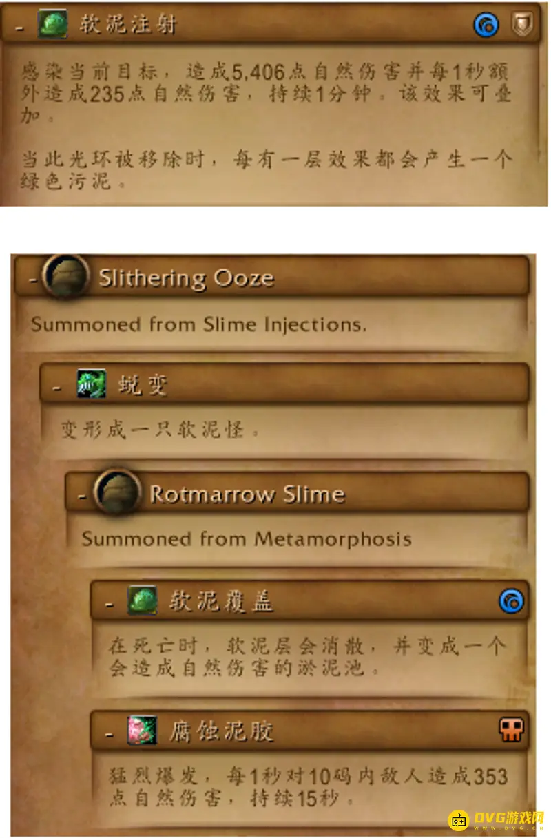 《魔兽世界》凋魂之殇副本打法详解