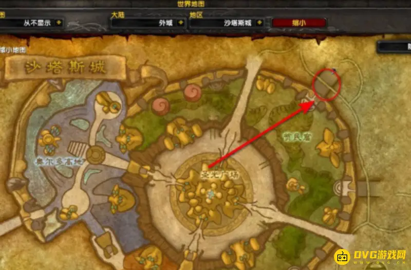 《魔兽世界》占星者声望兑换指南