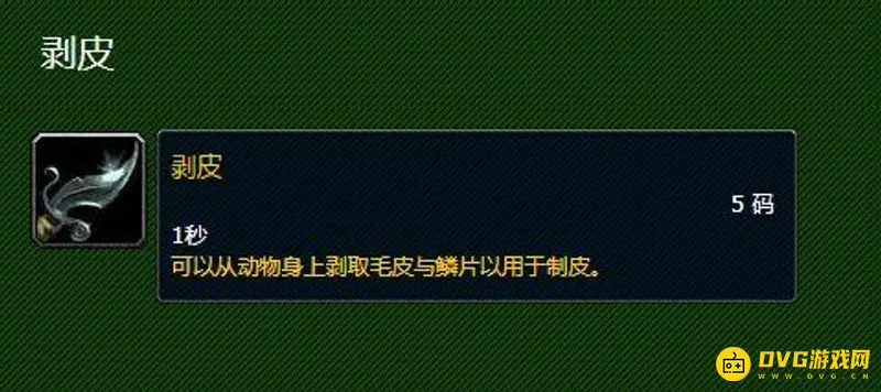 《魔兽世界》萨格拉斯之血快速获取攻略