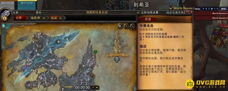 《魔兽世界》坍缩裂隙石获取攻略