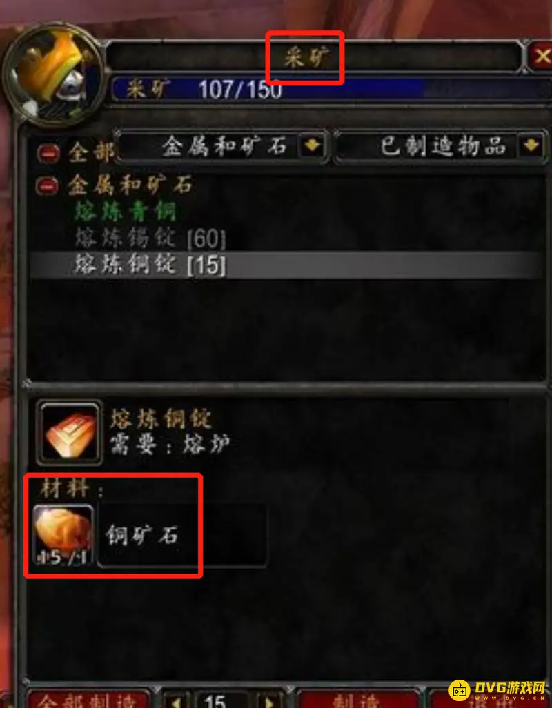 《魔兽世界》赛季服盗贼单刷最赚钱地点