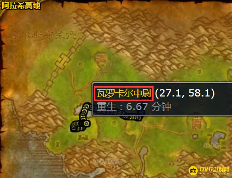 《魔兽世界》阿拉索符印任务怪位置详解