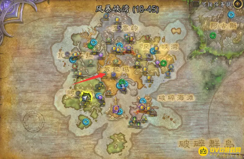 《魔兽世界》沙尔艾兰传送门指南