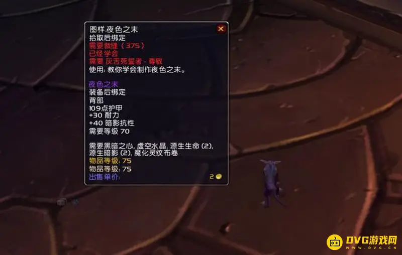 《魔兽世界》tbcp3暗抗堆叠攻略