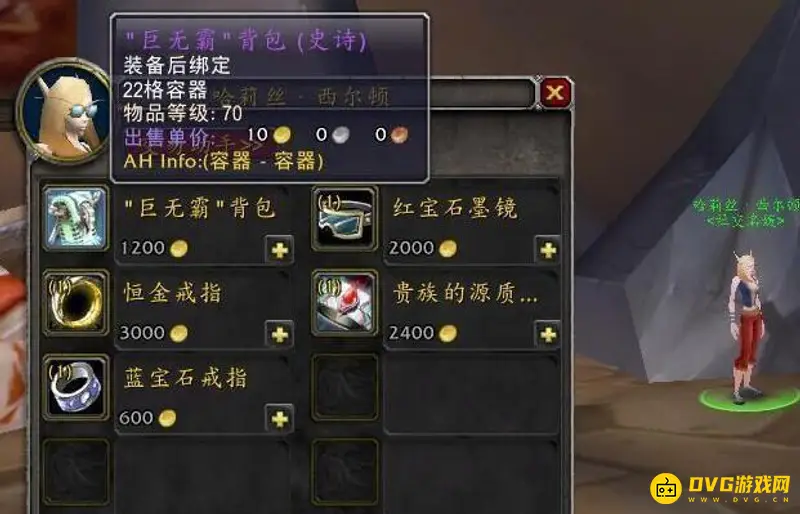 《魔兽世界》TBC小号1到70副本路线详解