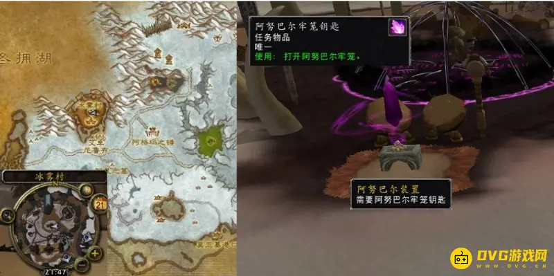 《魔兽世界》大酋长归来任务流程